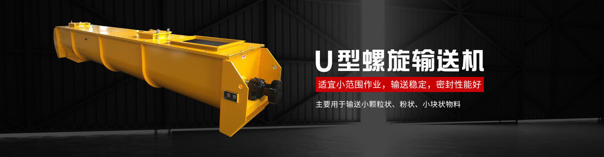 濟寧君安機械制造有限公司